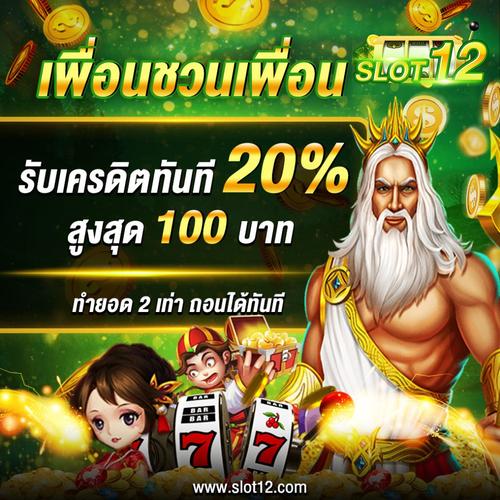 ssbet77.com log in